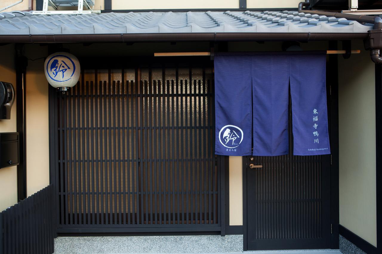 Rinn Tofukuji Kamogawa Casa vacanze Kyōto